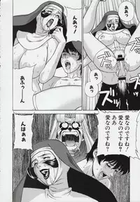 (C59) [Motchie Kingdom (Motchie)] CRAZY-D