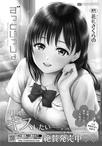 COMIC BAVEL 2018-12 [Digital]