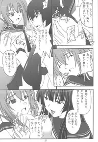 (C77) [Asanoya (Kittsu, Amaniji)] Ore wa Otoko da- (Kampfer)