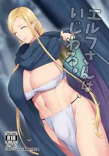 ろりきょにゅママ