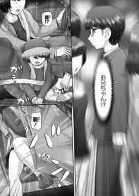 [Nekonomori Maririn] The Dog Show Ch. 1-12 [Digital]