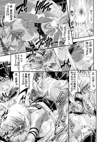 COMIC HOTMiLK 2008-12