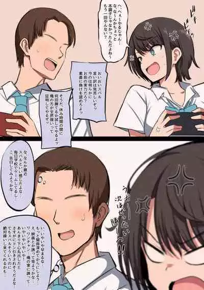 [mamerakkkkko] Hololive ERROR Subaru