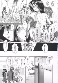 [Ariga Tou] Shikyuu Seishi Kudasai