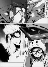 [Otonano Omochiya (Hirokawa)] Otonano Omochiya 3 Kan