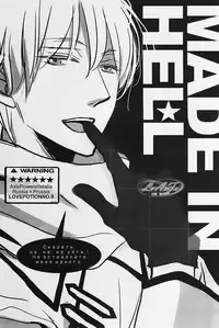 [LOVEPOTIONNO.9 (Ichinomiya Shihan)] Made in Hell (Axis Powers Hetalia) [Chinese]