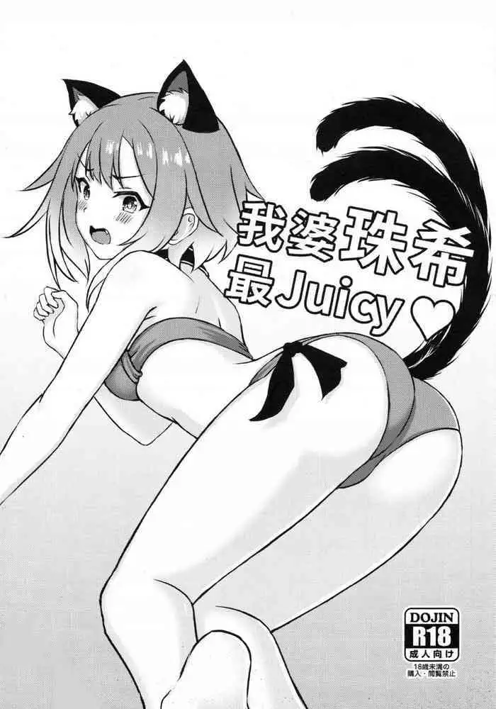 ありさんのちくさん