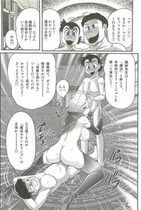 [Kamitou Masaki] Majo na Sensei Kuroneko Miisha