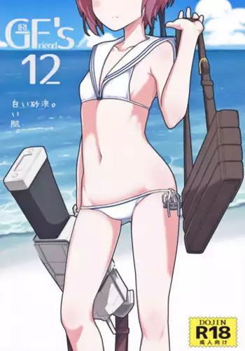 すれちがいの恋情