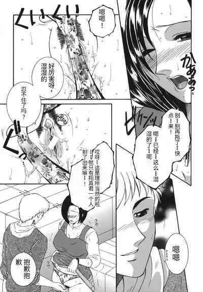 Gaden Insui（chinese）