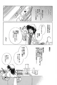 [Anthology] Petafeti. 13