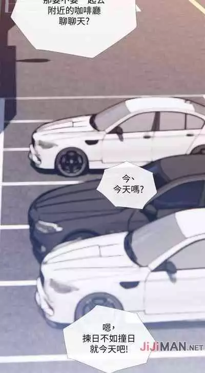 【周五连载】主妇危机（作者：查爾斯&漢水） 第1~35话