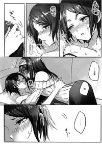 Kanade-san, Yobai Shite mo Yoroshii desu ka? | 奏小姐,我可以夜襲嗎?