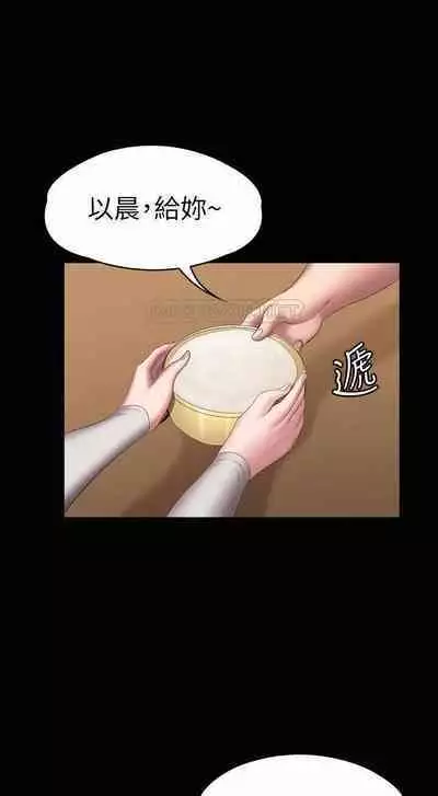 FITNESS 61-88 CHI (MANHWAROSHIXP)