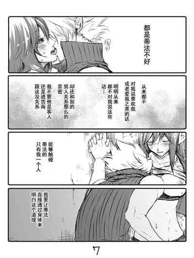 クラティ*壁に追い込む