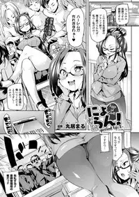 COMIC Unreal 2017-04 Vol. 66 [Digital]