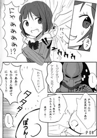 (C87) [SYOKUHINTENKABUTSU (kuen3)] Maekawa Miku vs Predator (THE IDOLM@STER CINDERELLA GIRLS)