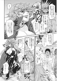 [Anthology] Toushin Engi Vol.01