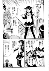 (C70) [Kacchuu Musume (Various)] Tetsuwan Nurse (Various)