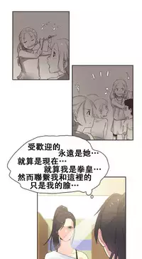 [﻿Chance, Kamang] Sports Girl ch.1-28[Chinese]