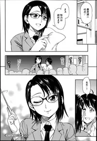 COMIC Megastore Alpha 2014-08