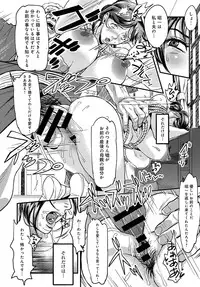 COMIC Anthurium 2016-09 [Digital]