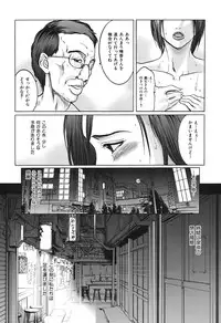 [San Kento] Ingyaku Ai -Tsumatachi no Seikaihoubi- [Digital]