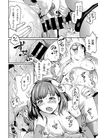 COMIC X-EROS #46 [Digital]