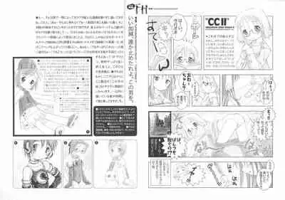 FH Furimukeba Honmachi Dayori