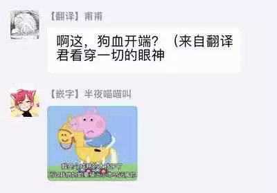 Shirouto nanoni Hameraremashita | 本是个外行,却被人欺负了 Ch. 1-5+番外