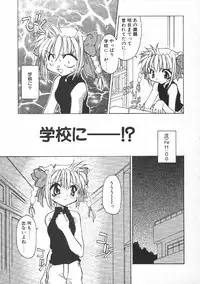 [Chuushin Kuranosuke] CODE:PURE