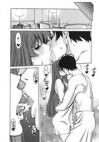 [Kenji Umetani] Miaki♥Hitamuki Vol.3