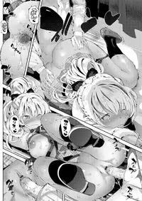 COMIC Grape Vol. 39 [Digital]