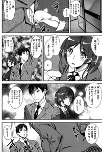 COMIC Kairakuten 2015-05