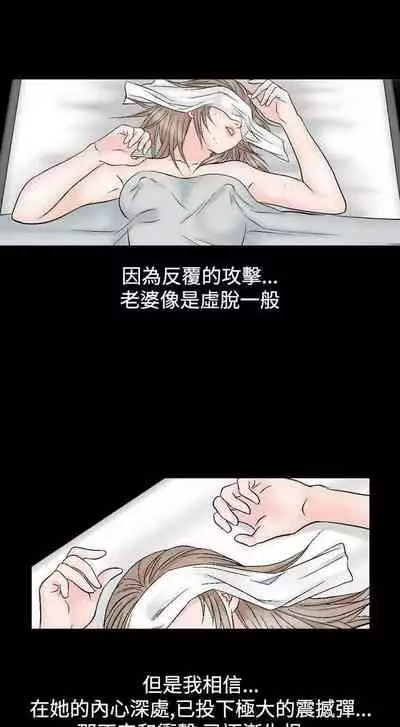 人妻性解放（1-2季） 1-84