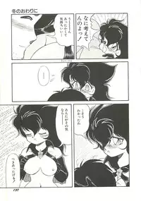 [Momohime Shibuki] Ikenai Bishoujo Kari - Immoral Beauty Girl Hunt