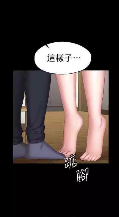 FITNESS 61-88 CHI (MANHWAROSHIXP)