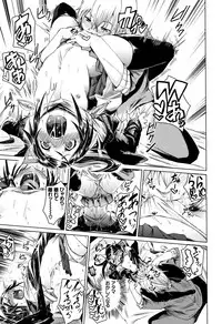 [fu-ta] Binkan sweet