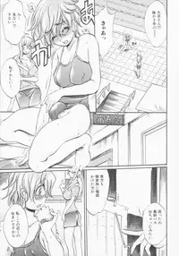 (C80) [Ogawaya (Ogawa Renji)] Futanari Onna Kyoushi