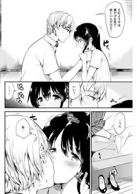 COMIC Kairakuten 2017-11 [Digital]