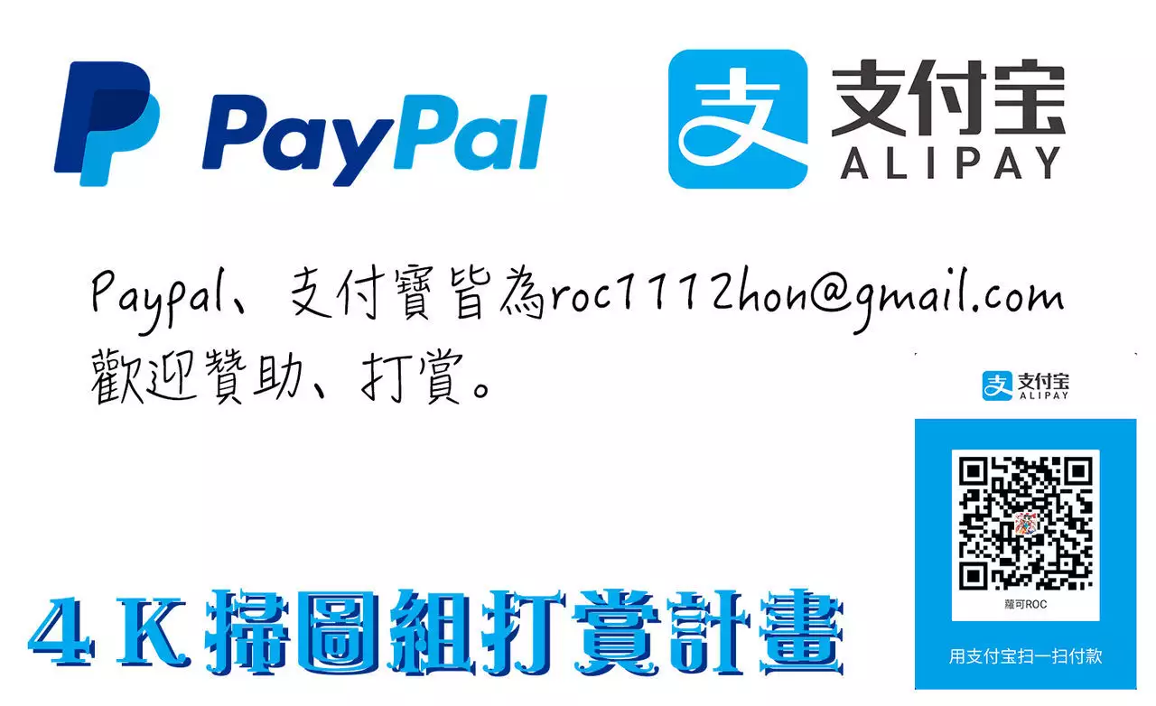 Oyatsu no Jikan - Would you like to taste my body? | 吃點心的時間