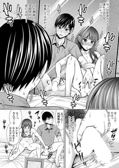 COMIC Shingeki 2021-12 [Digital]