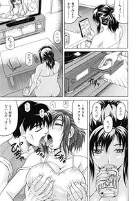 [Jamming] Boku Gentei Bakunyuu Harem ❤