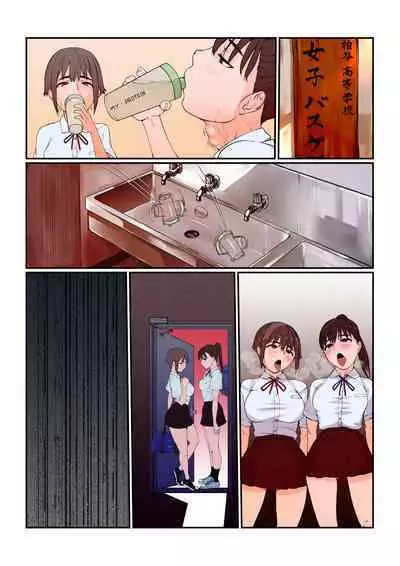 [Suiren (Mizūmi Tsukishinna) Mushibamareta Hanazono -Parasite School- Ch. 1