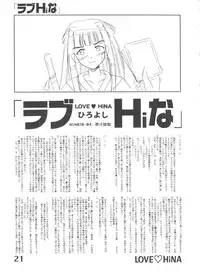 (C57) [Marukane Teikoku (AIM)] Love Hina (Love Hina)