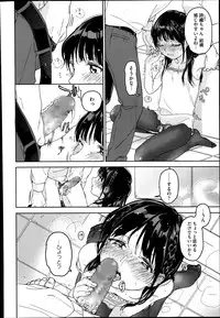 COMIC Megastore Alpha 2014-08