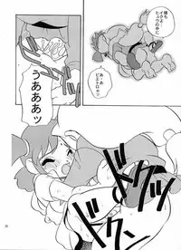 [Shishamo House (Araki Akira)] Ero Ero Kuroisu Monogatari