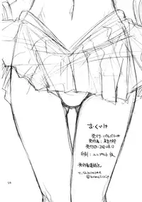 (C82) [Barbarossa (Shinonome Tarou)] Mamottemo Shouganaijanai (Bishoujo Senshi Sailor Moon)