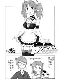 [EARTHLIGHT (Nishimura Takashi)] Pucchan the Demolitionman (Gokujou Seitokai)