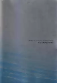 (C85) [Karaage Of The Year (Karaage Muchio)] MizuaBitch (Free!)